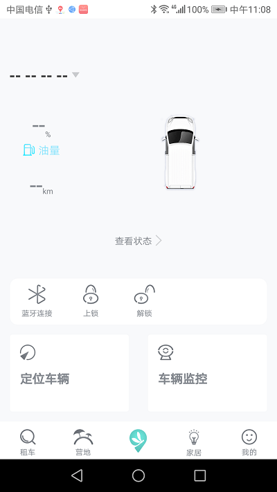 蜻蜓房车