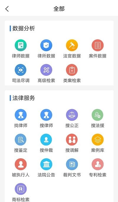 优律邦app下载