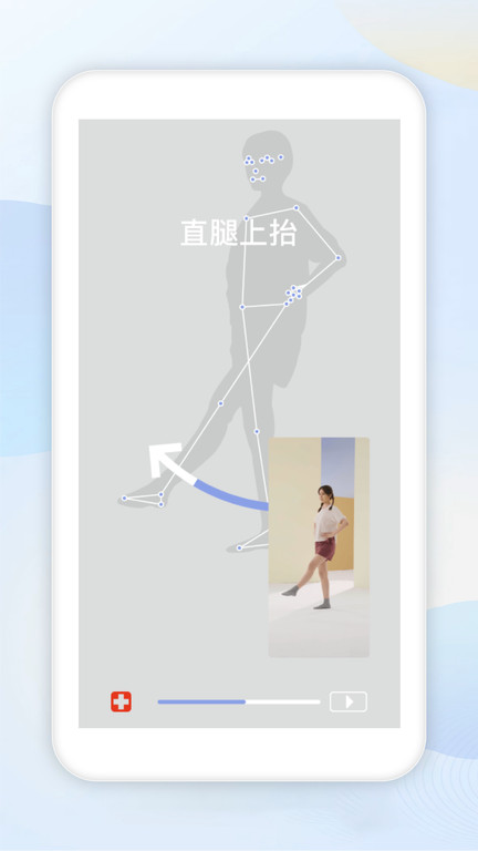AI康复下载