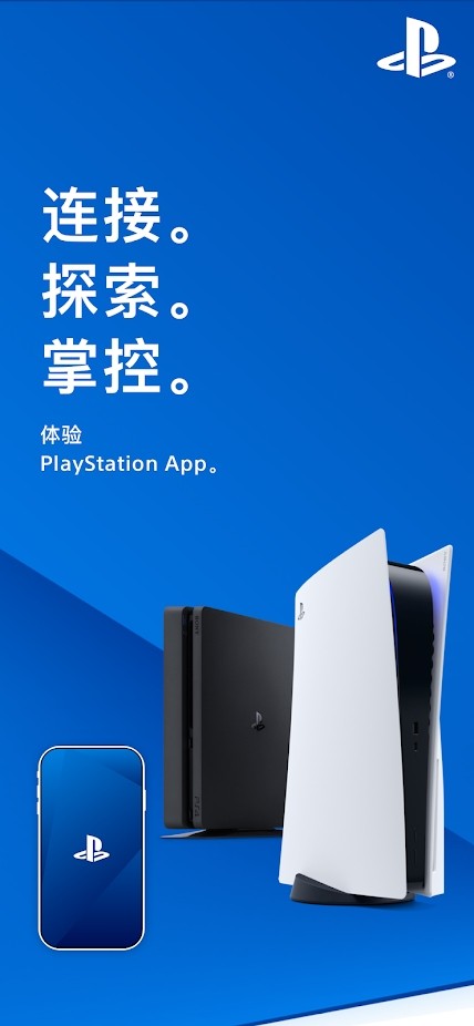 索尼ps(PlayStation)