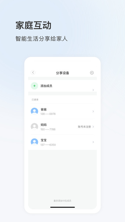 登虹云视频(eyeplus)