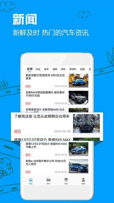 车质网中国汽车质量网