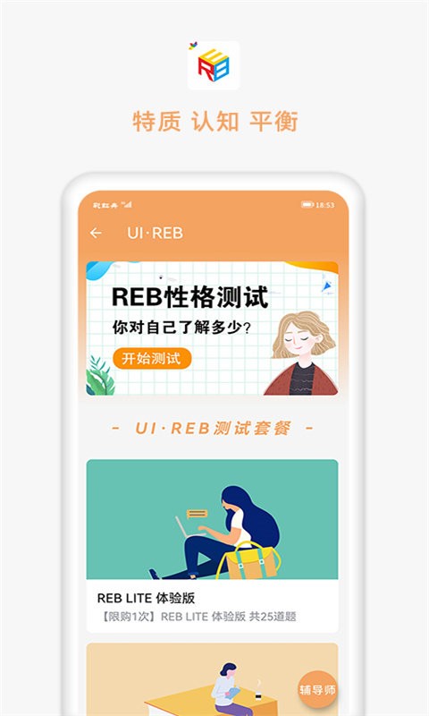 彩虹舟app下载