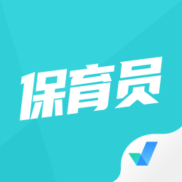 2025保育员考试聚题库