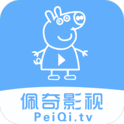 2025佩奇影视