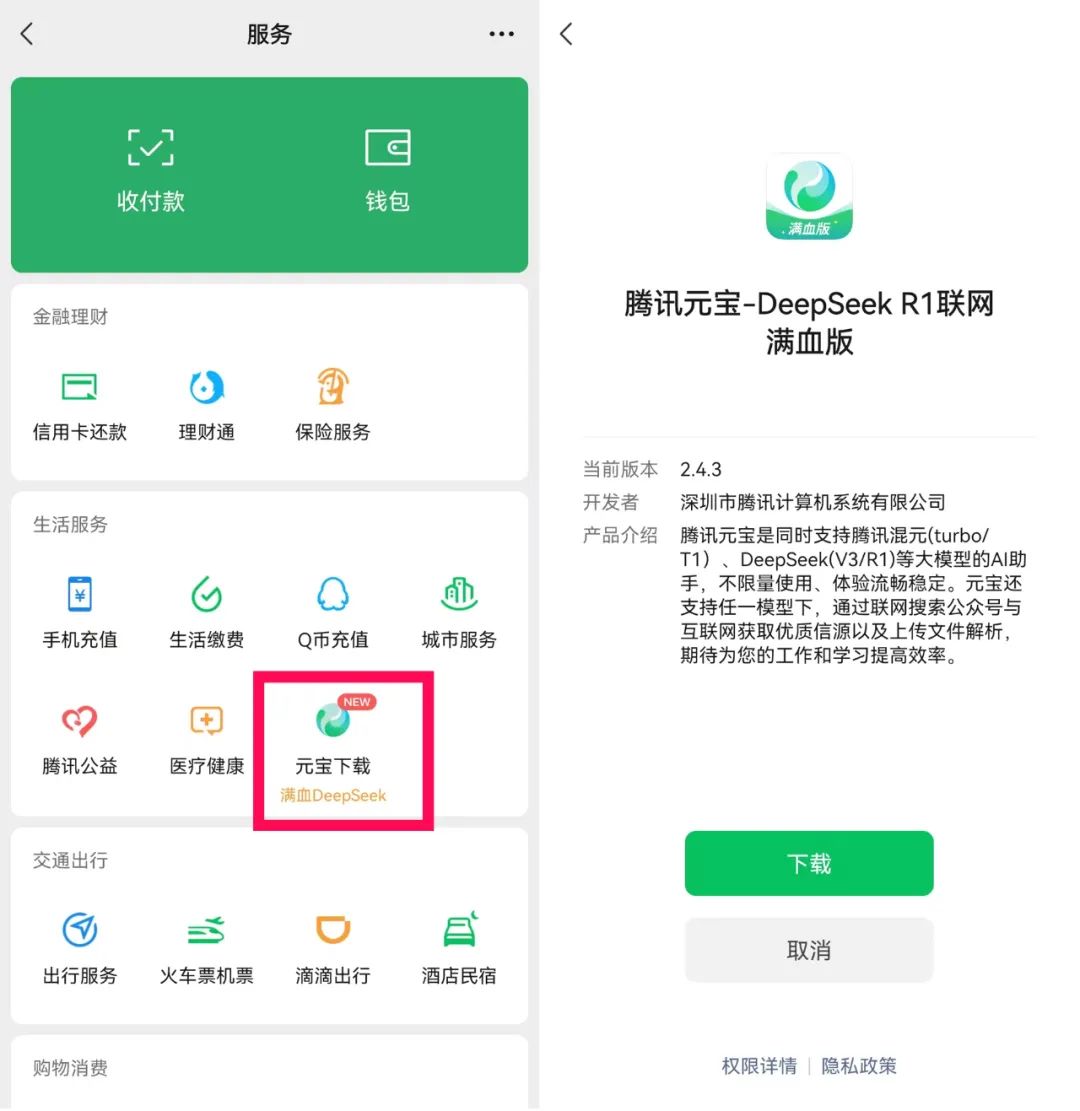 微信8.0.57更新内容 微信8.0.57更新内容