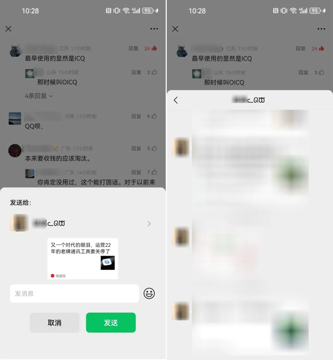 微信8.0.57更新内容 微信8.0.57更新内容