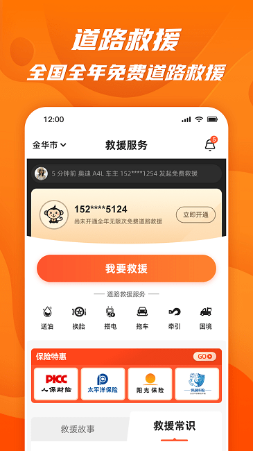 51山克油