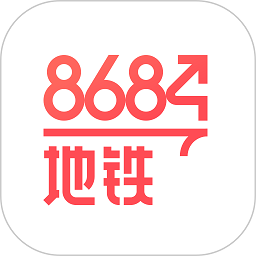 8684地铁