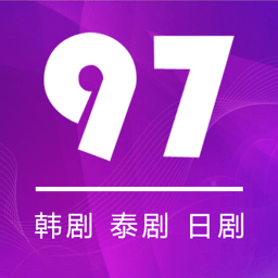 97剧迷改名追剧吧