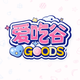 爱吃谷igoods