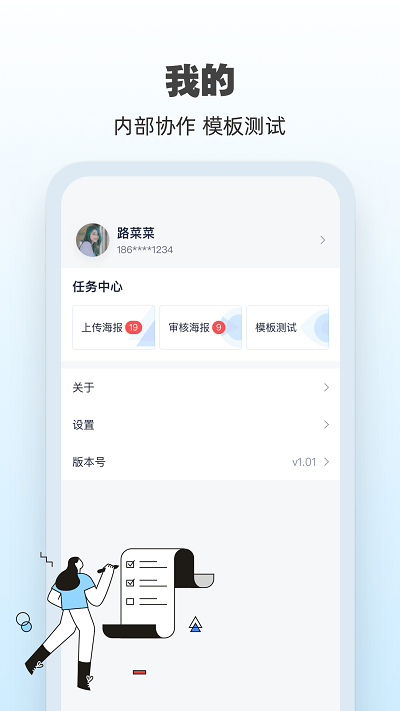 ai海报