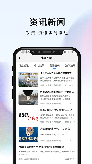 安仑教育app下载