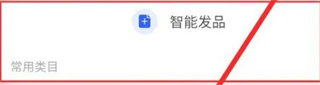 阿里卖家怎么发布产品 阿里卖家怎么发布产品
