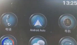 android  auto怎么使用