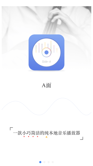 aplayer音乐播放器