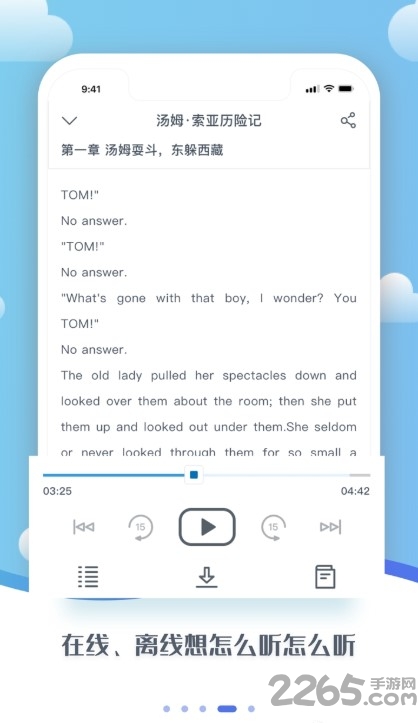 爱启航阅读app 爱启航阅读