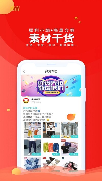 爱淘日记app下载