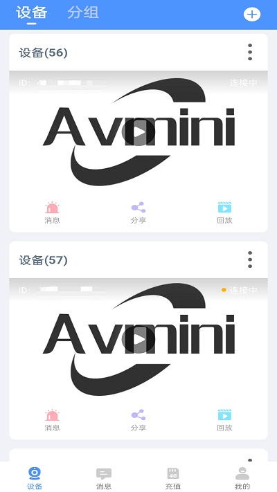 avmini