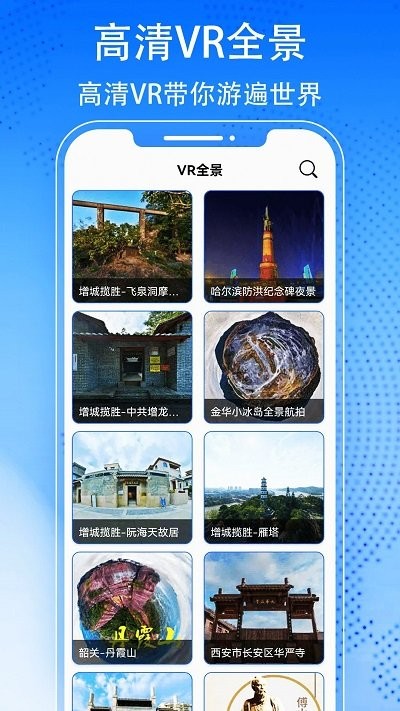 奥维3d高清实景地图