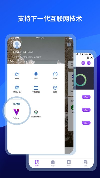 傲游6浏览器下载app