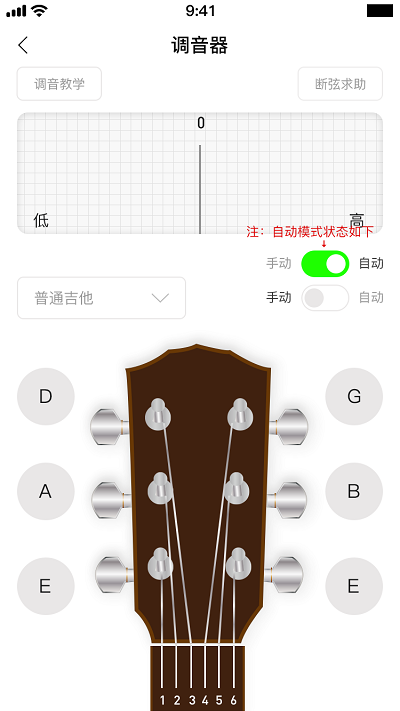 BB音乐学院app下载