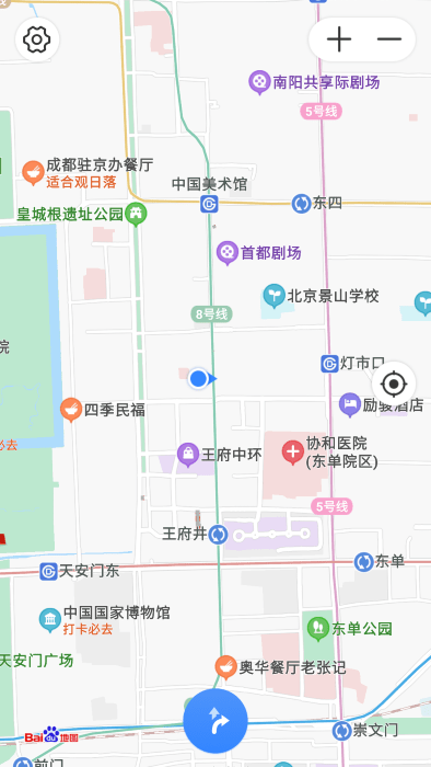 百度地图手表版