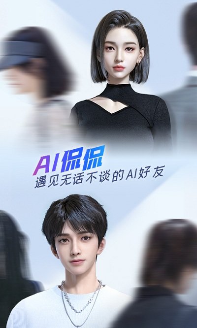 魅族百度输入法flyme定制版下载