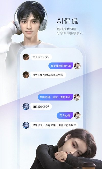 魅族百度输入法flyme定制版下载