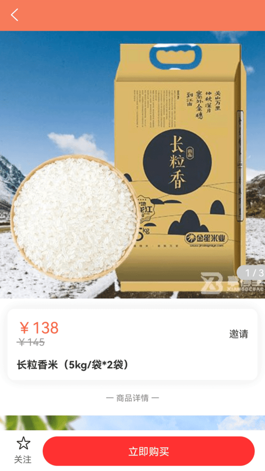 百度文库免费账号分享版下载