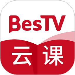 bestv云课堂