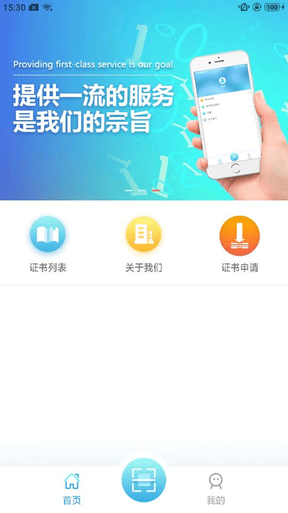 滨海软盾app下载安卓系统