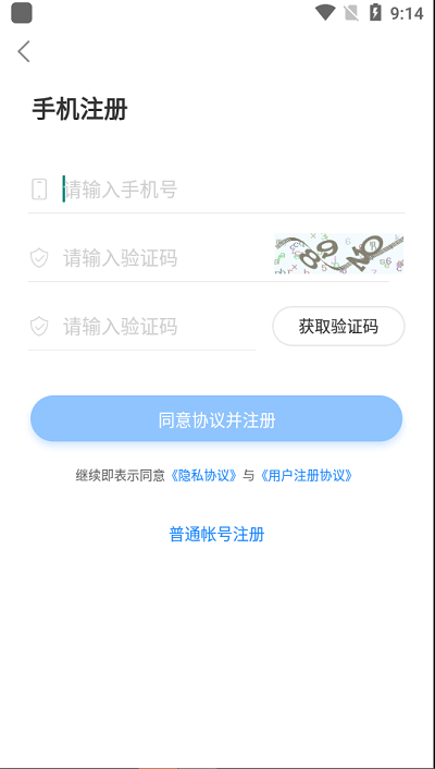 冰火游戏盒app下载