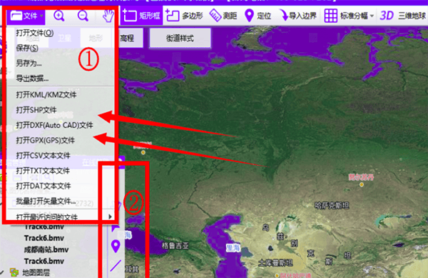 bigemap导入文件方法 bigemap导入文件教程