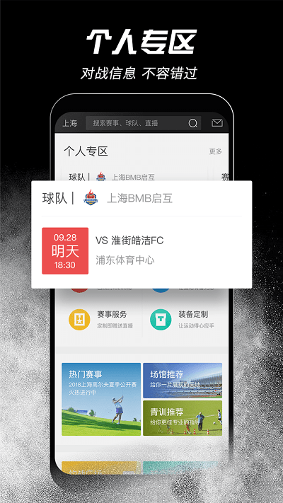 斑马邦app下载安装最新版本