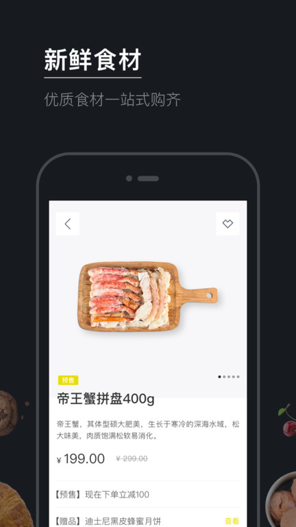 百联riso全食市集