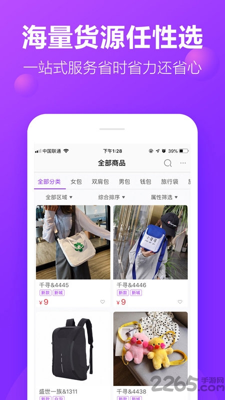 包牛牛包包货源网