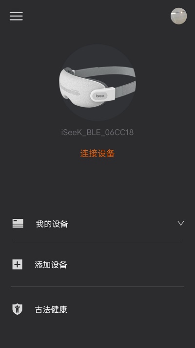 breo官方版下载
