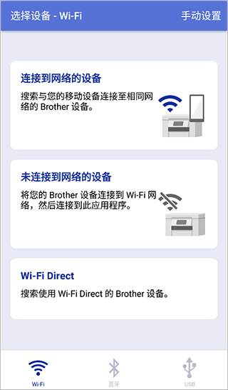 brother打印机使用教程 brother打印机使用教程