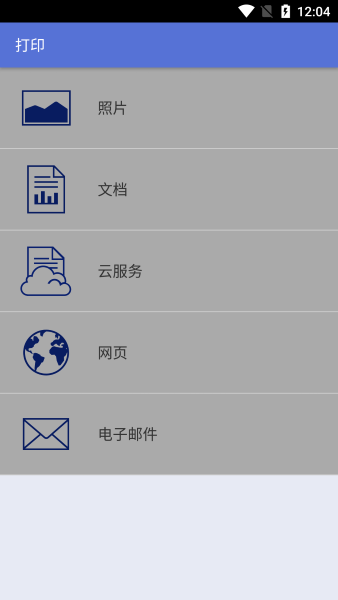 brother打印机使用教程 brother打印机使用教程