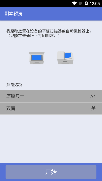 brother打印机使用教程 brother打印机使用教程