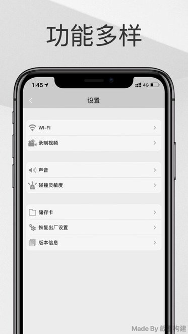 保时捷pone pro行车记录仪