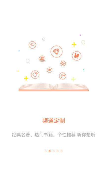 百书网app 百书网免费下载