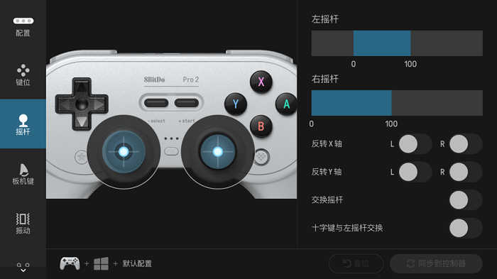 八位堂精英软件 八位堂精英软件下载安装