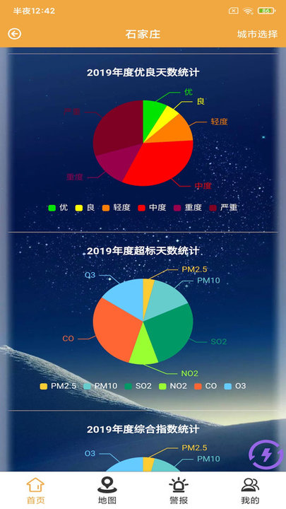 贝翔盈博客户端下载