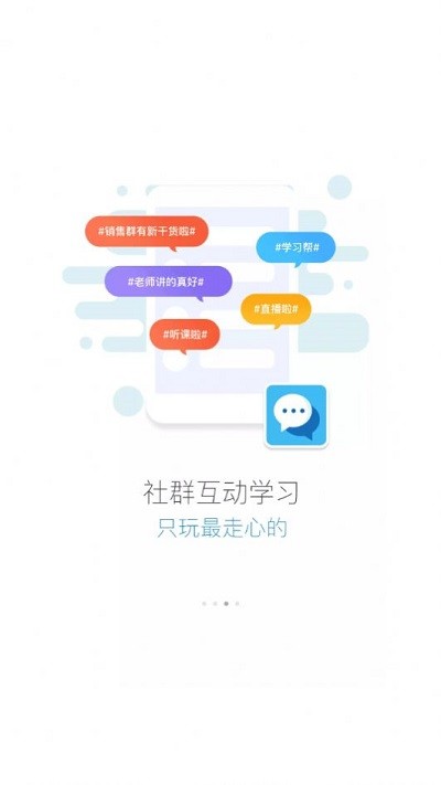 八一e学官方版 八一e学app下载