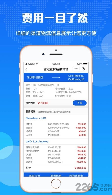 百运网