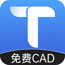 cad快速看图画图王