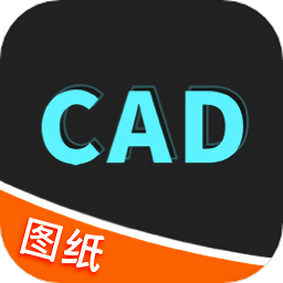 cad手机看图大师