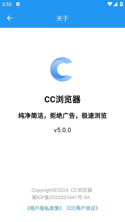 cc浏览器